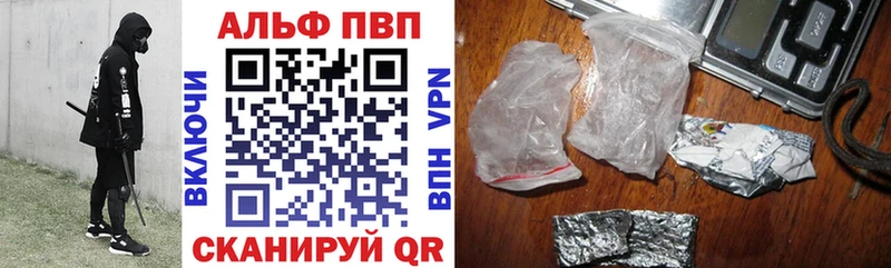 Купить  Зеленоградск  A PVP крисы CK 