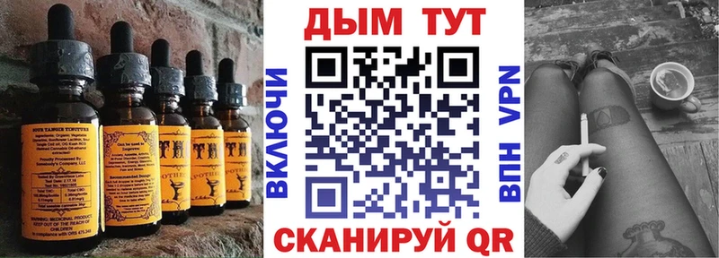 Купить закладки  Зеленоградск  Canna-Cookies конопля 