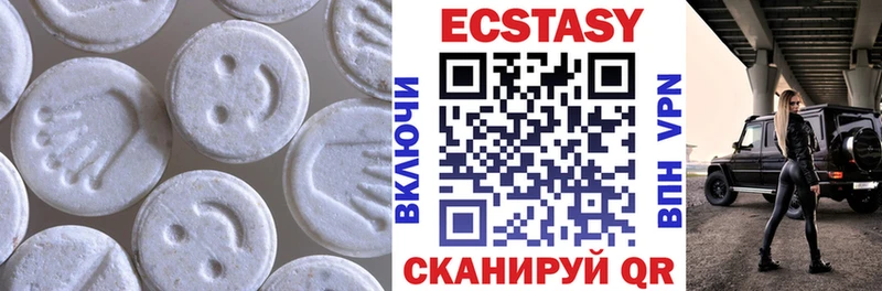 Купить  Зеленоградск  Ecstasy louis Vuitton 