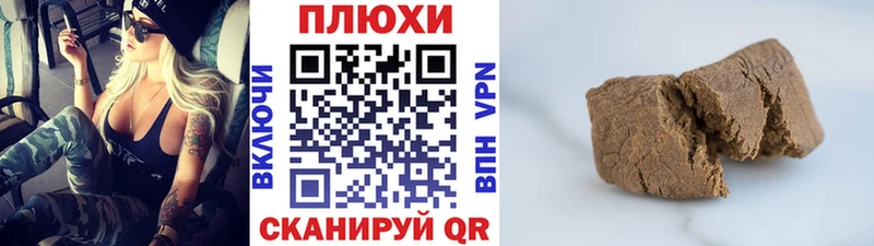 ГАШ гашик Зеленоградск