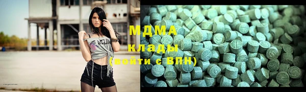 тгк Бугульма
