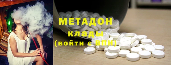 тгк Бугульма