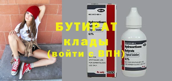 гидропоника Бронницы