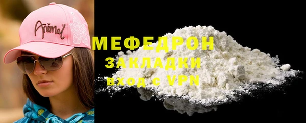 кокаин колумбия Бородино