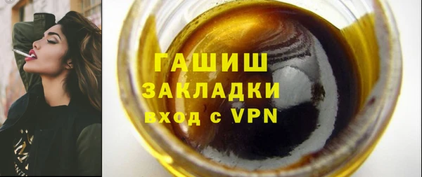гидропоника Бронницы