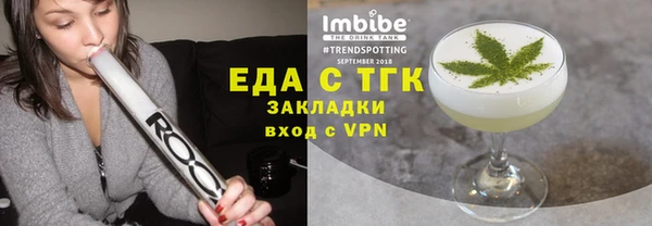 тгк Бугульма