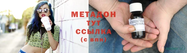 тгк Бугульма
