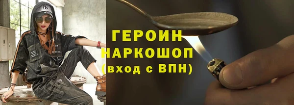 кокаин колумбия Бородино