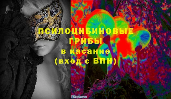 кокаин колумбия Бородино