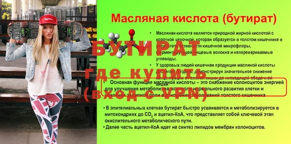 первитин Верхний Тагил
