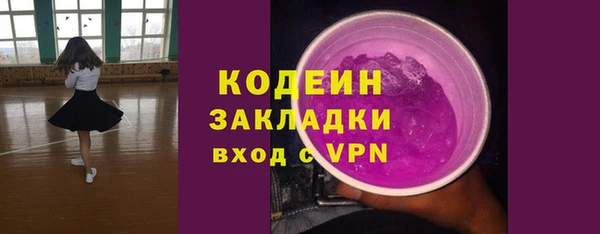 тгк Бугульма