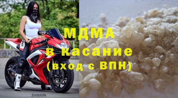 тгк Бугульма