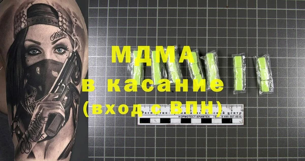 кокаин колумбия Бородино