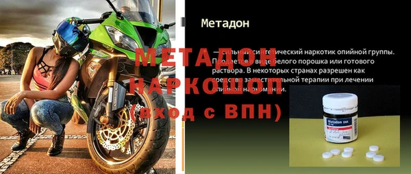 тгк Бугульма
