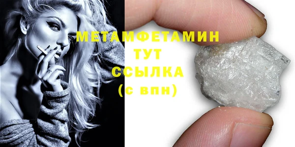 тгк Бугульма