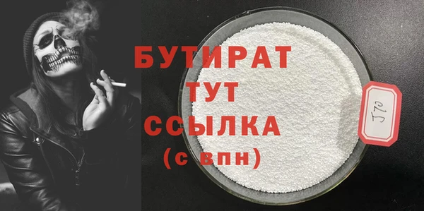 тгк Бугульма