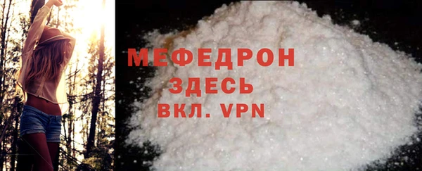 тгк Бугульма