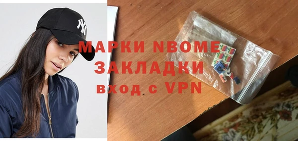 тгк Бугульма
