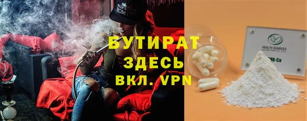 гидропоника Бронницы