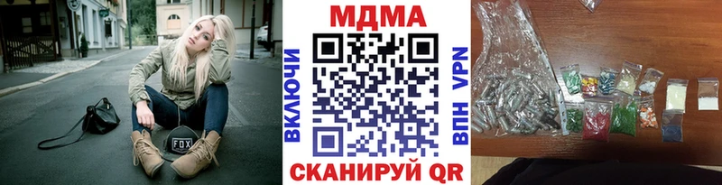 Купить где  Зеленоградск  MDMA crystal 