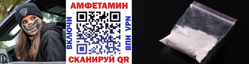 Купить закладки  Зеленоградск  Первитин пудра 