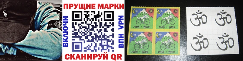 Марки N-bome 1500мкг Купить Зеленоградск